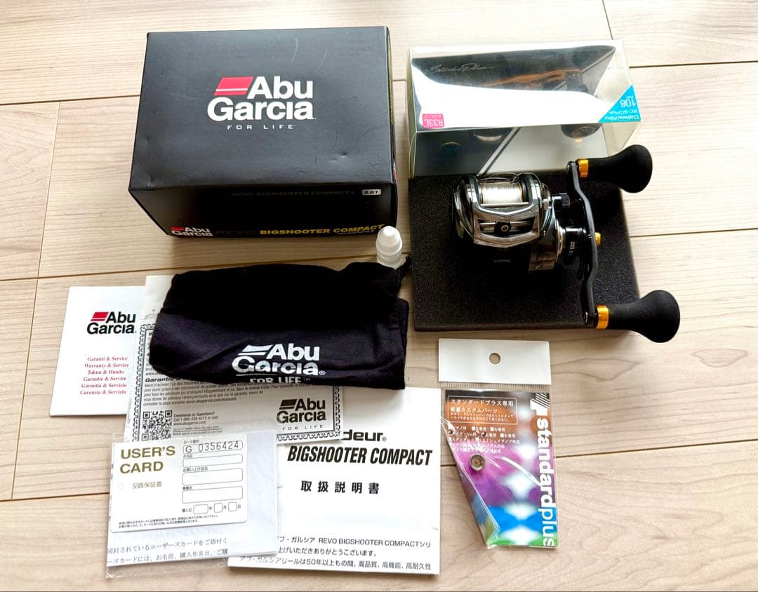 ⭐️Abu Garcia Big Shooter Compact ⭐️
