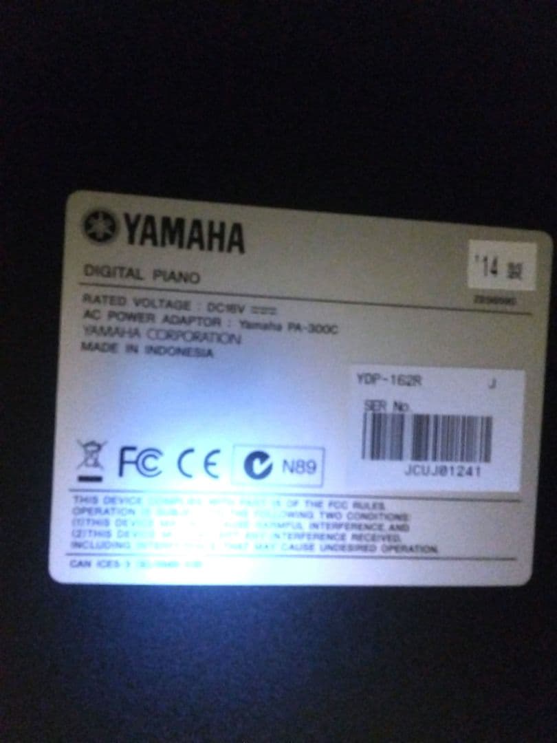 Yamaha Arius YDP-162 デジタルピアノ