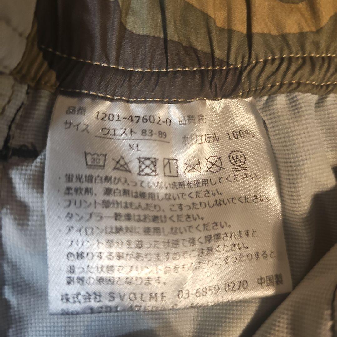 svolme ピステ・ウィンドブレーカー XLセットアップ