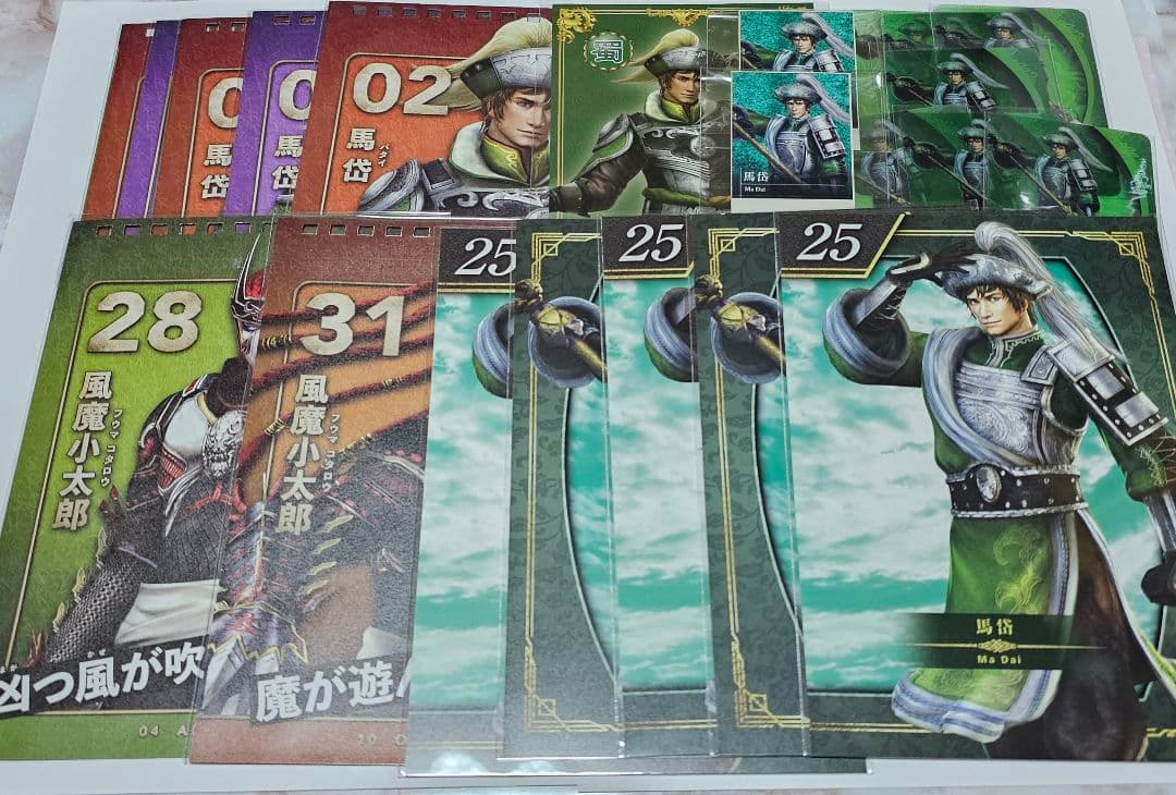 三國無双 馬岱 グッズ16種セット
