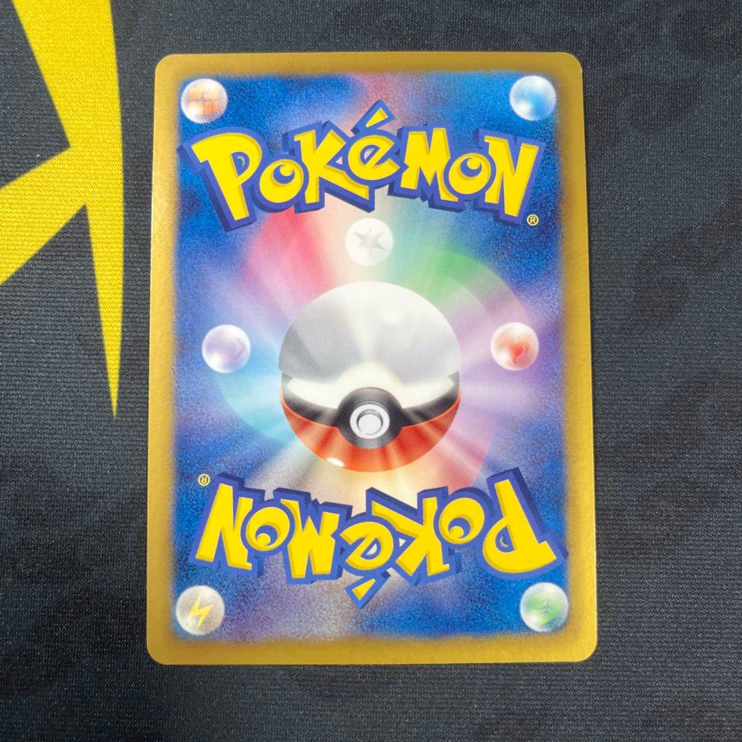 ポケモンカード① チルタリス ur 1ed bw6 コールドフレア 065 bw