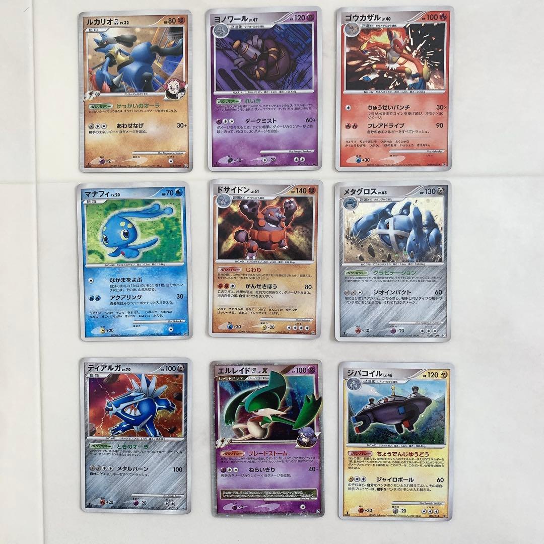 キラ　ホロ縛り　35枚　被りなし　まとめ売り　バラ売り可　ポケモンカード