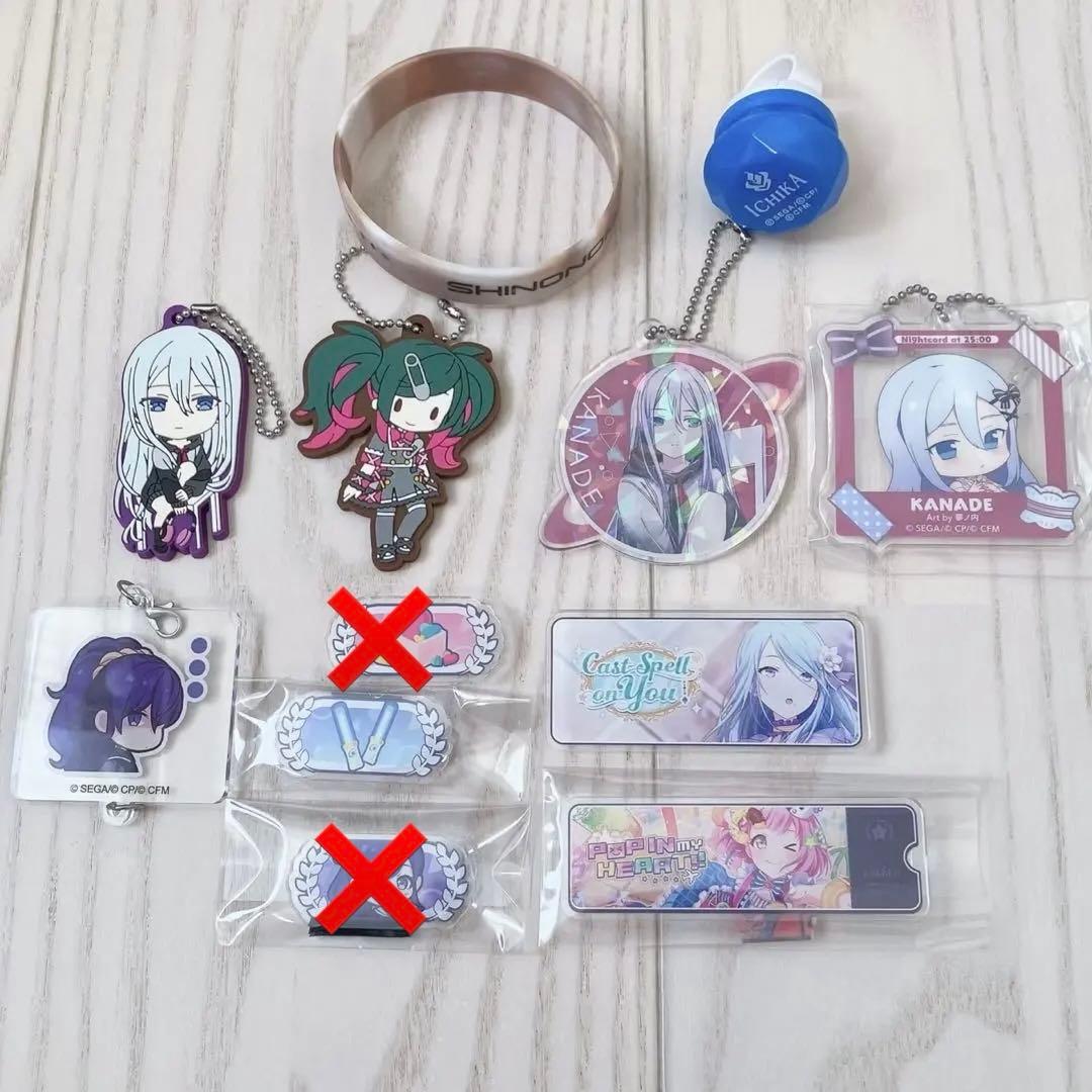 プロセカまとめ売り