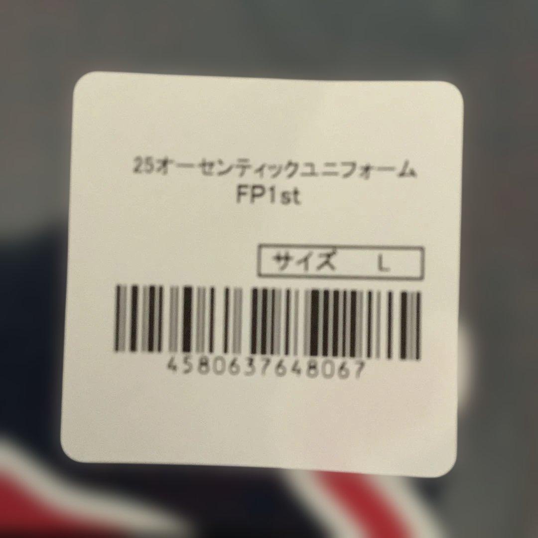 （未開封）RB大宮アルディージャ　25オーセンティックユニフォーム　背番号なし
