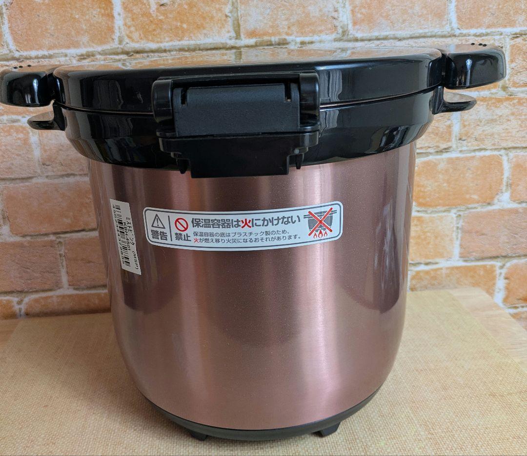 THERMOS Shuttle Chef真空保温調理鍋KBH－4501　4.5L