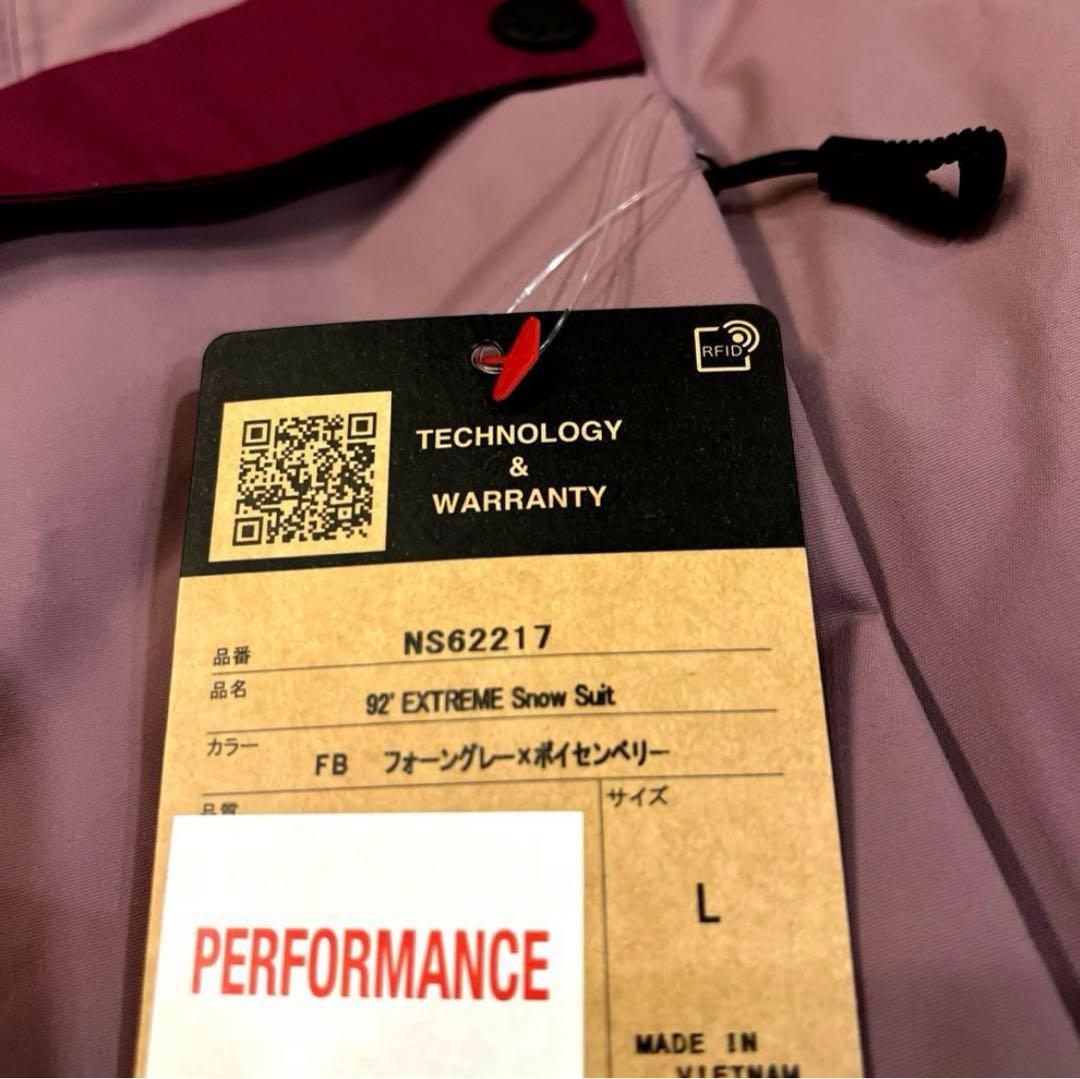 THE NORTH FACE 92 エクストリームスノースーツ L 新品！