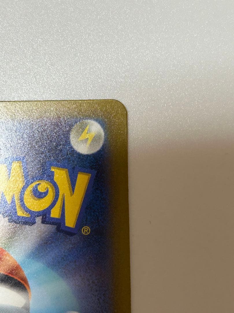 ポケモンカード メガルカリオex UR 092/063 sv5a MUR 美品