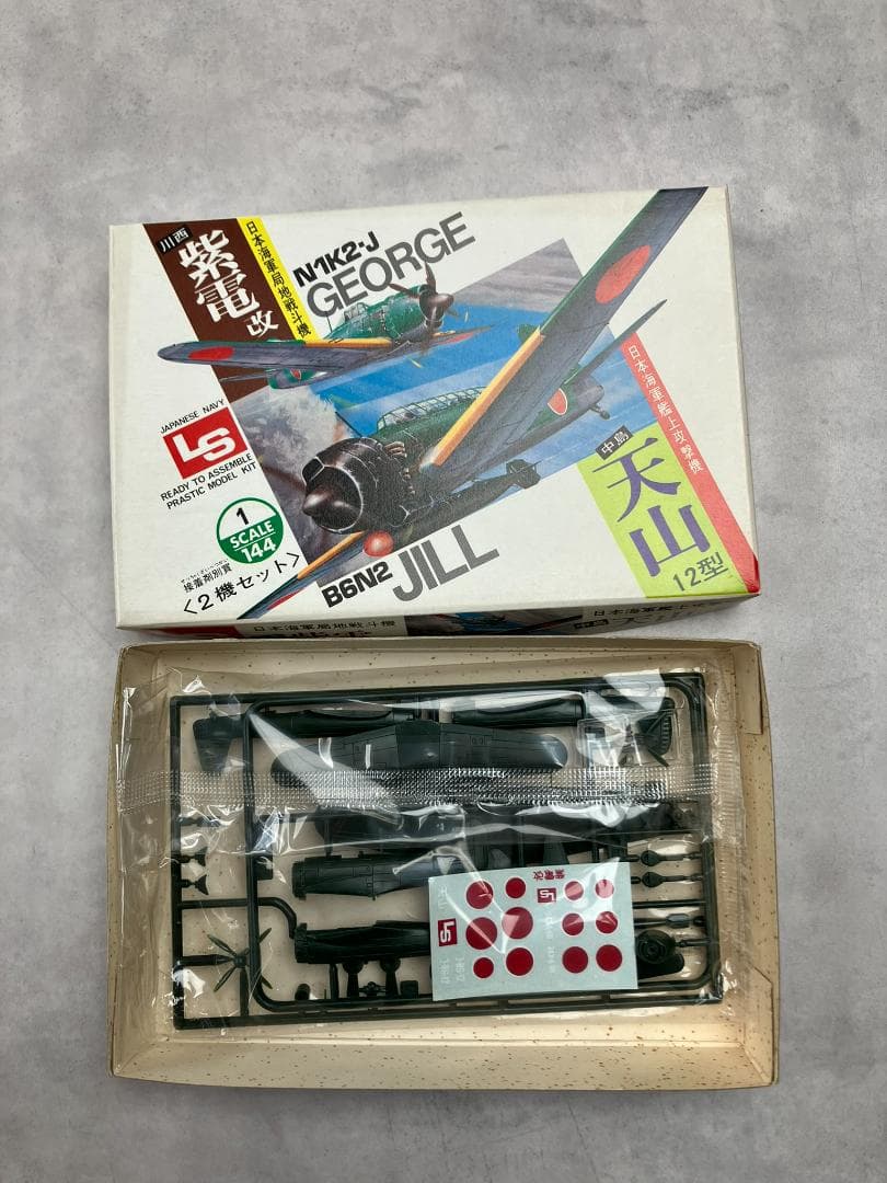 LS　1/144　日本軍2機セット×5　日本海軍艦上攻撃機　日本陸軍四式戦闘機