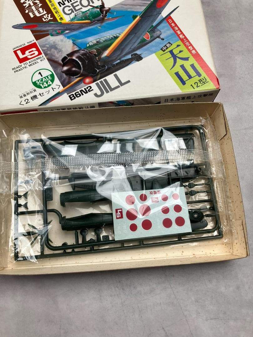 LS　1/144　日本軍2機セット×5　日本海軍艦上攻撃機　日本陸軍四式戦闘機