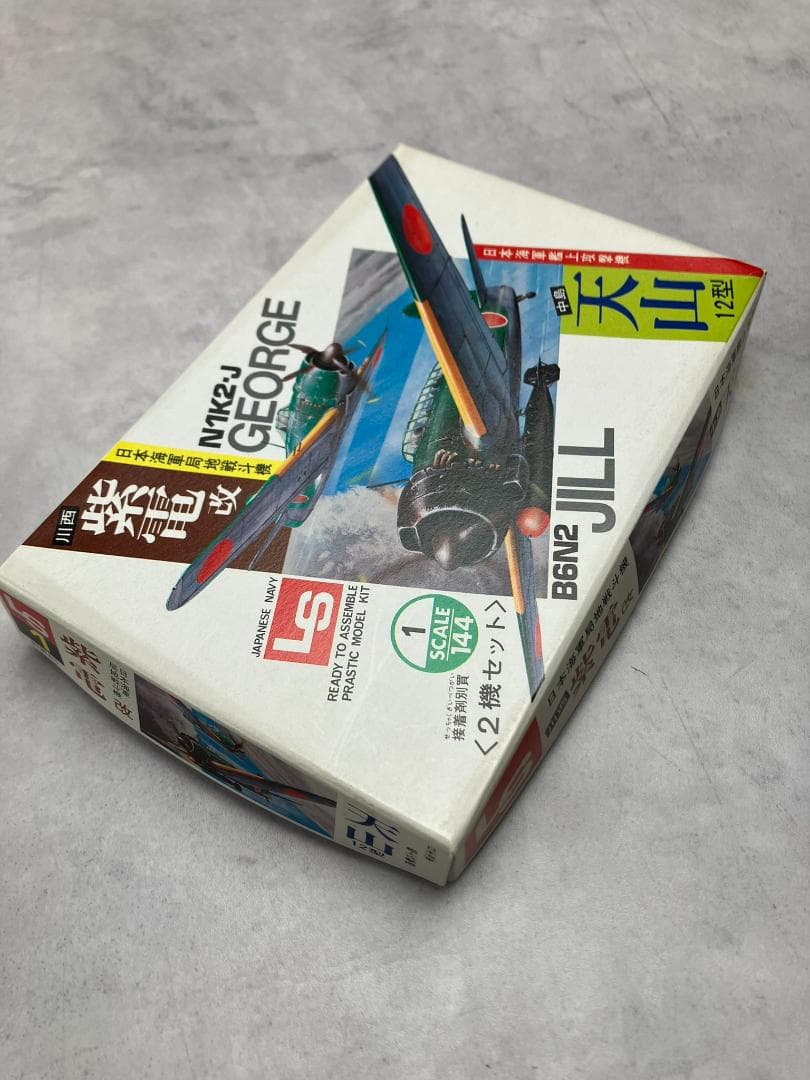 LS　1/144　日本軍2機セット×5　日本海軍艦上攻撃機　日本陸軍四式戦闘機