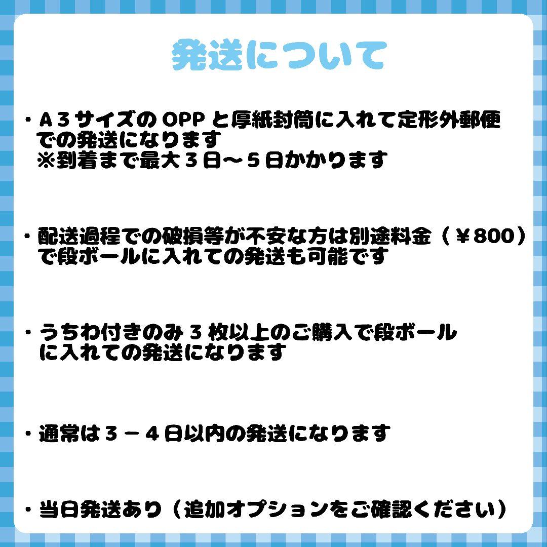 望加