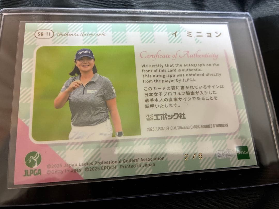 epoch jlpga 2025 イ　ミニョン　直筆サイン　5枚限定