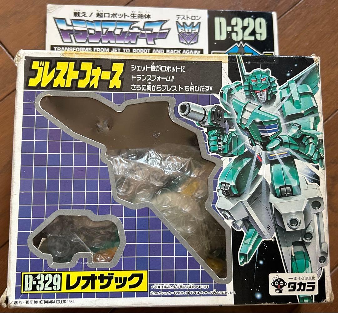 トランスフォーマー ブレストフォース レオザック ライオカイザー 当時