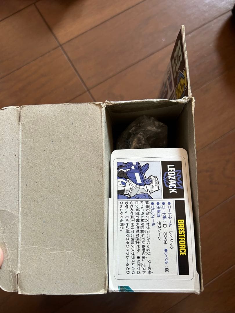 トランスフォーマー ブレストフォース レオザック ライオカイザー 当時