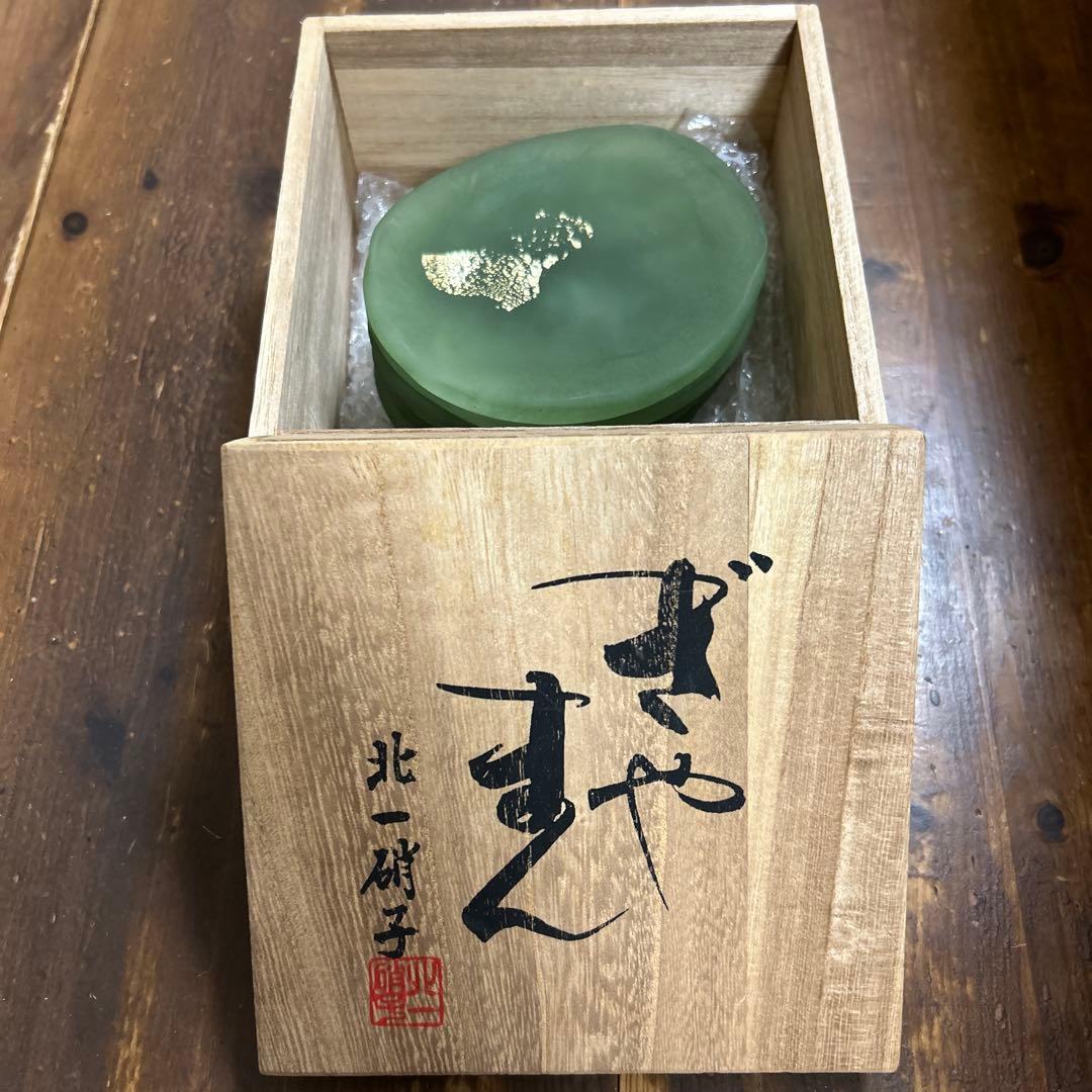 ぎやまん　北一硝子　金箔　ガラス皿　小皿5枚