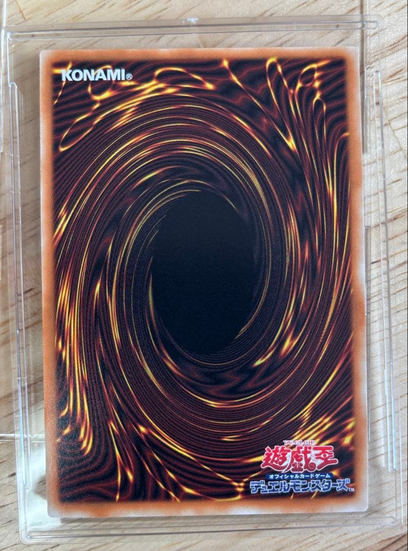 遊戯王 デコードトーカーインテグレーション グランドマスターレア