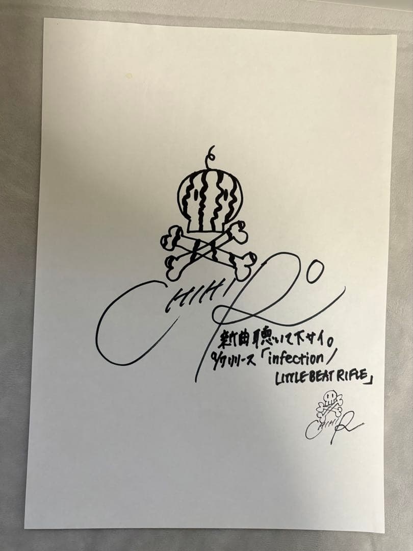 鬼束ちひろ 直筆サイン入りポラロイド・ミニサイン色紙・ポストカードセット