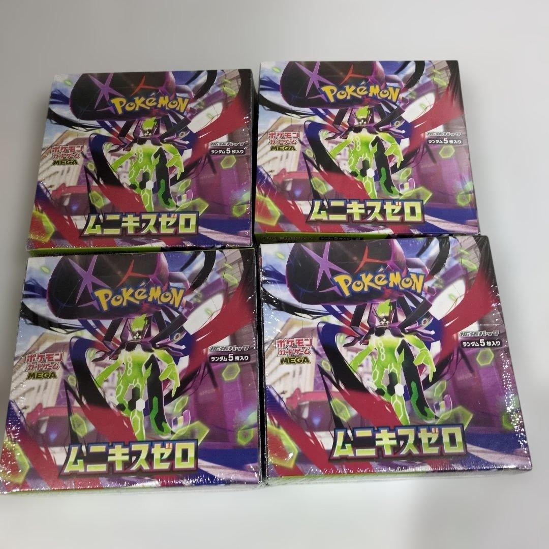 ポケモンカード　ニンジャスピナー ＆ ムニキスゼロ シュウリンク付き　各4box