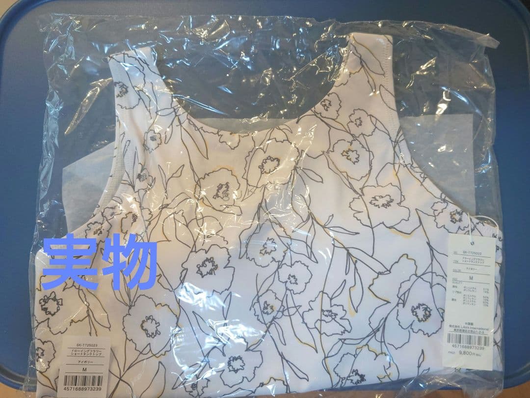 【SUKALA】ドローイングフラワーショートタンクトップ　Mサイズ　新品未使用