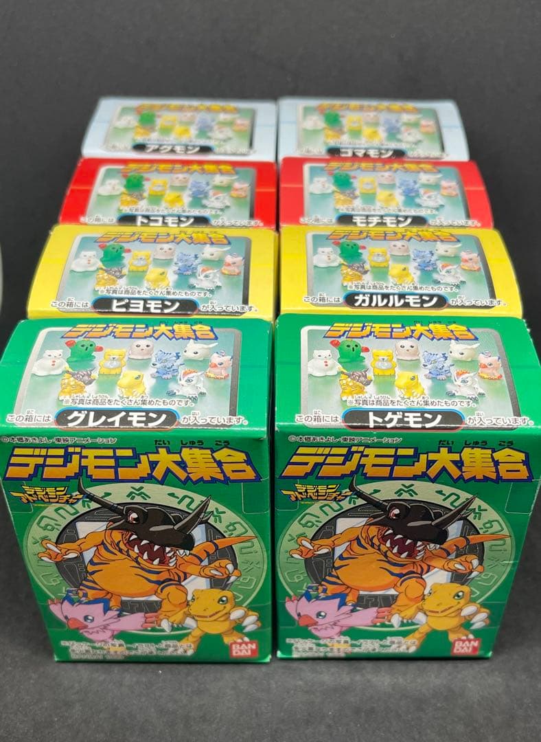 デジモン大集合　ソフビ　フィギュア　コンプリート　未開封　当時物　レア