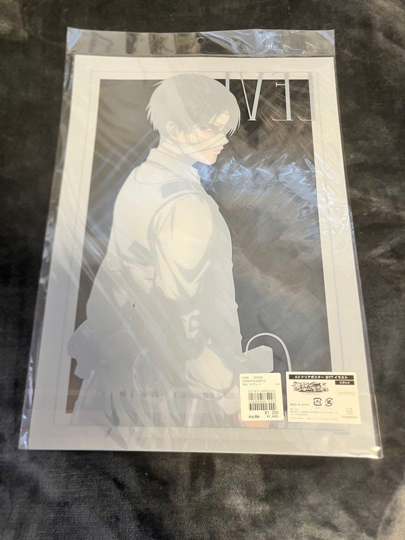 新品 進撃の巨人 リヴァイ ハンジ ベースヤード クリアポスター 2点セット