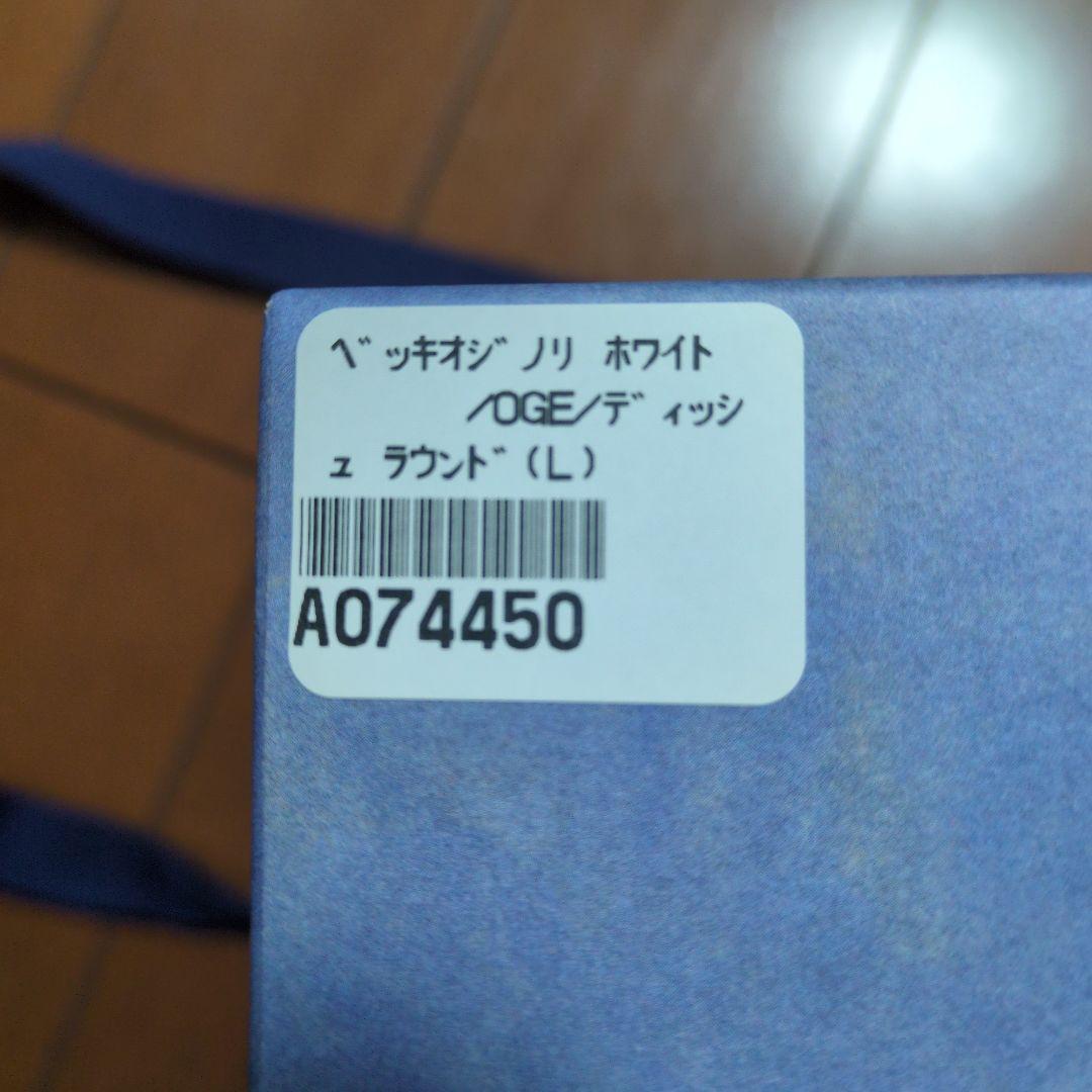 ⑨リチャードジノリ　ベッキオホワイト　ディッシュラウンド　L