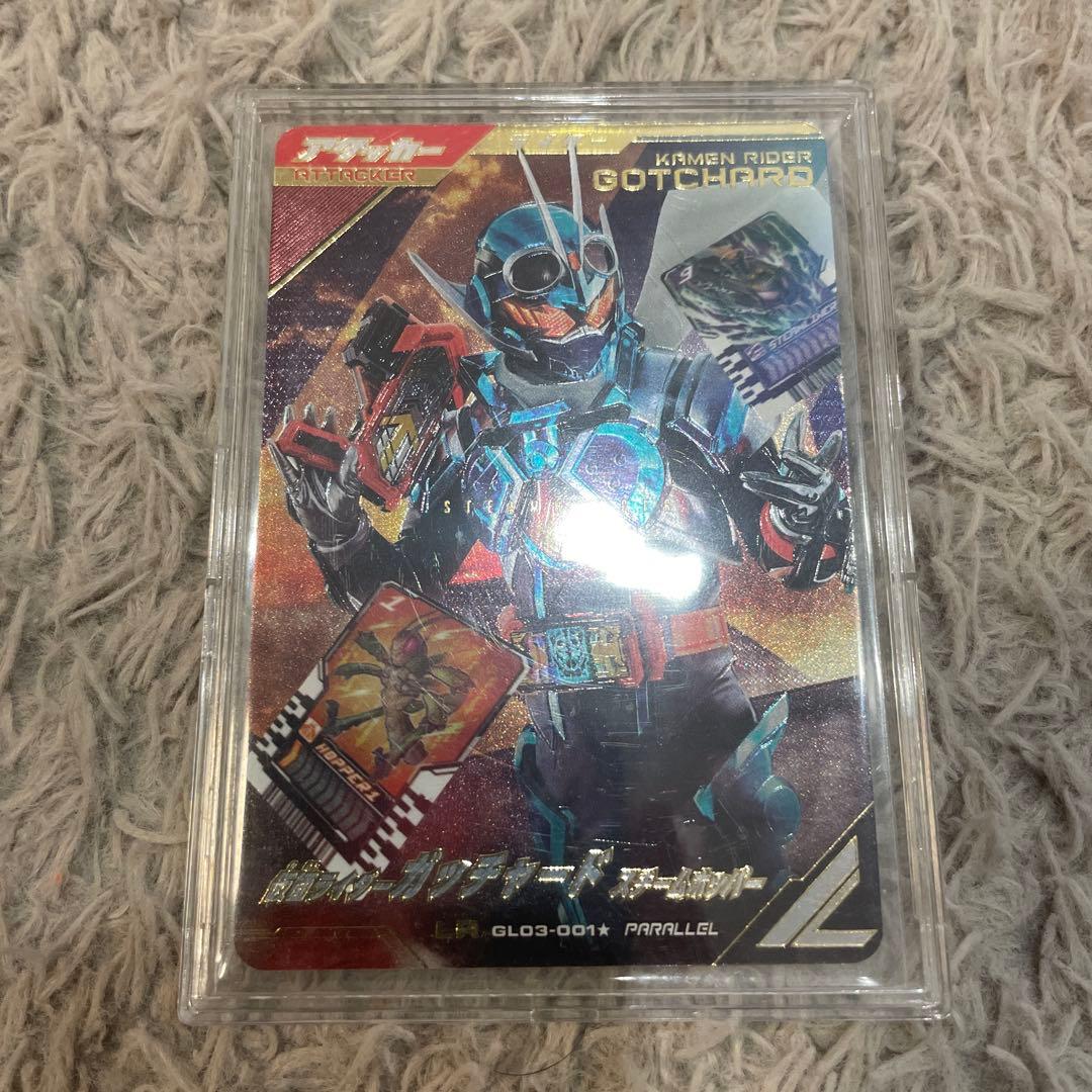ガンバレジェンズ　美品　まとめ引退品