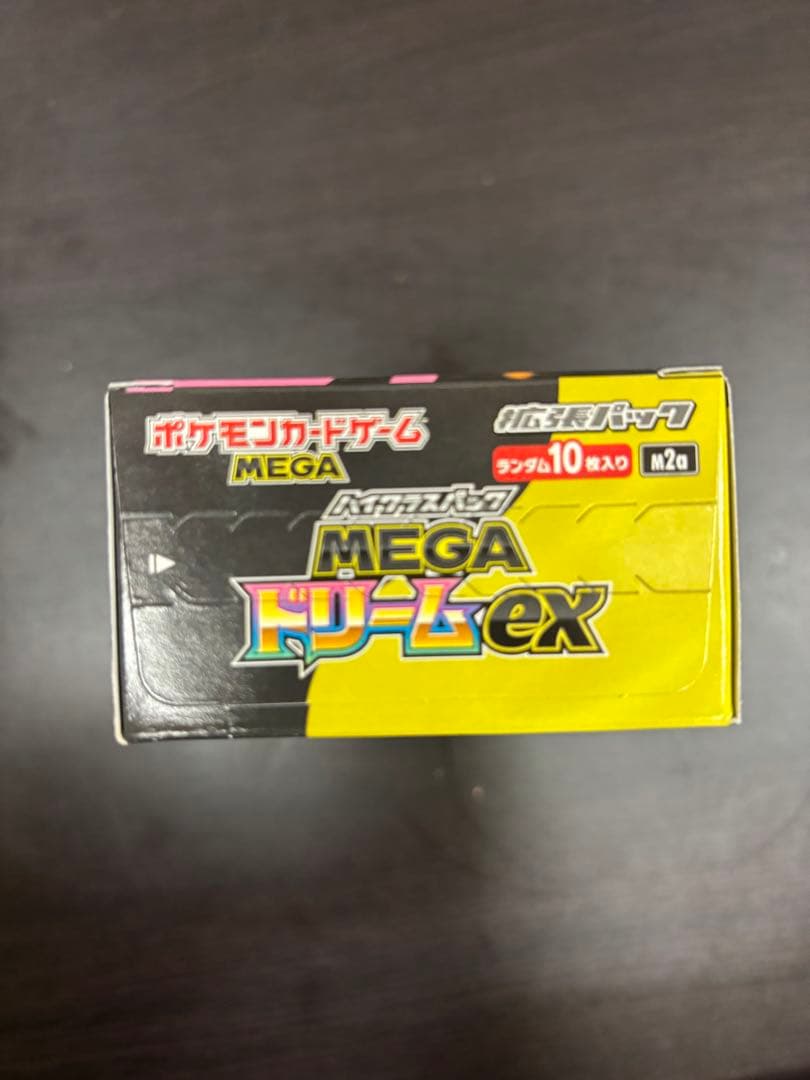 【新品未開封ペリペリ有り】メガドリームex 1BOX 箱に傷有り