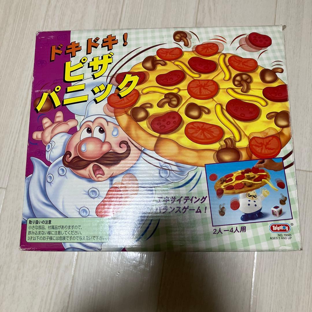 ドキドキ! ピザパニック
