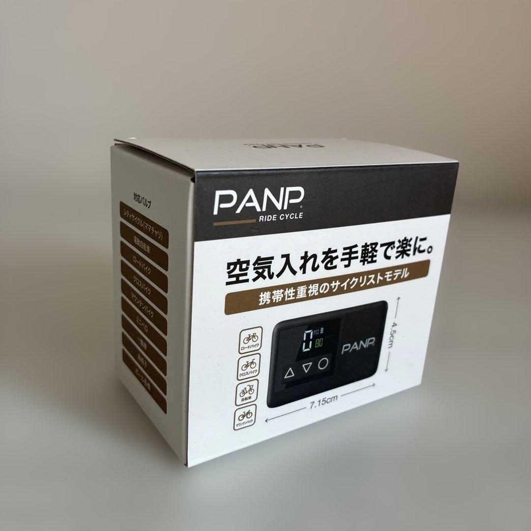 パンプ　PANP RIDE CYCLE 自転車空気入れ