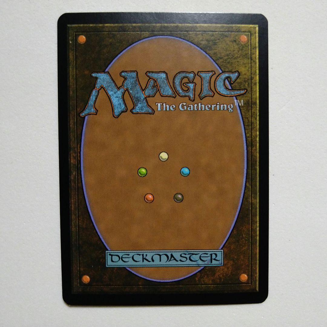 MTG インプの悪戯 Foil 英語