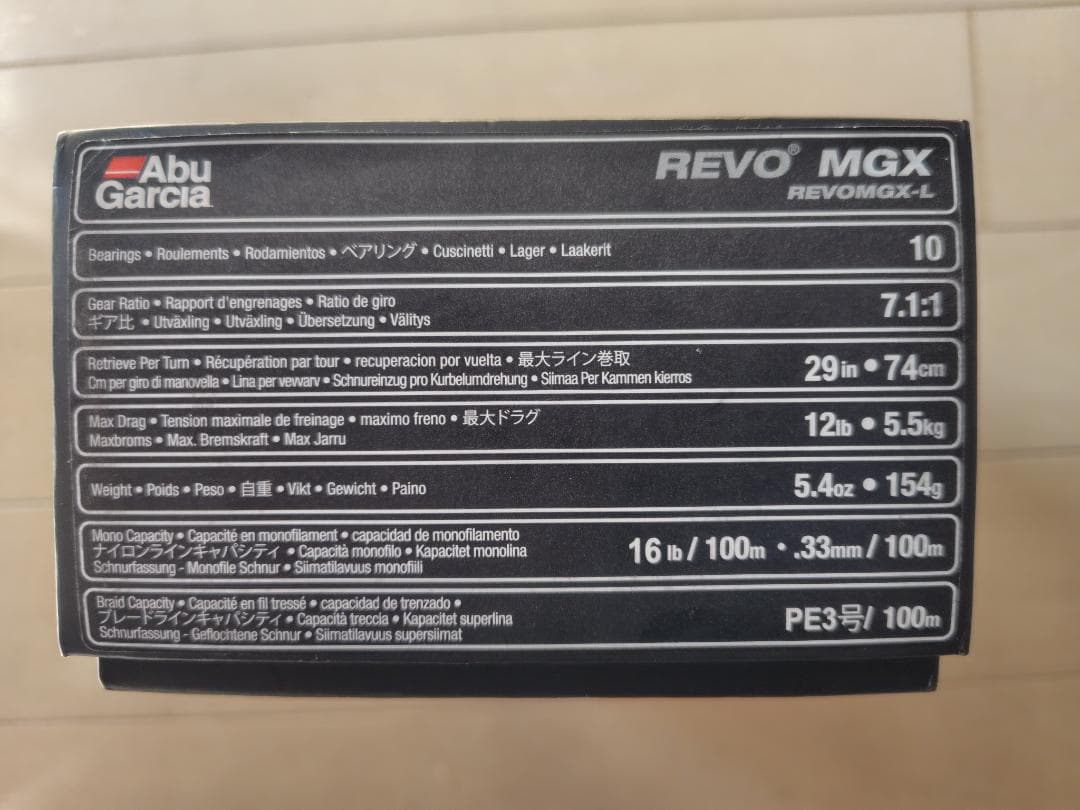 アブガルシア　Abu Garcia REVO MGX-L 左巻
