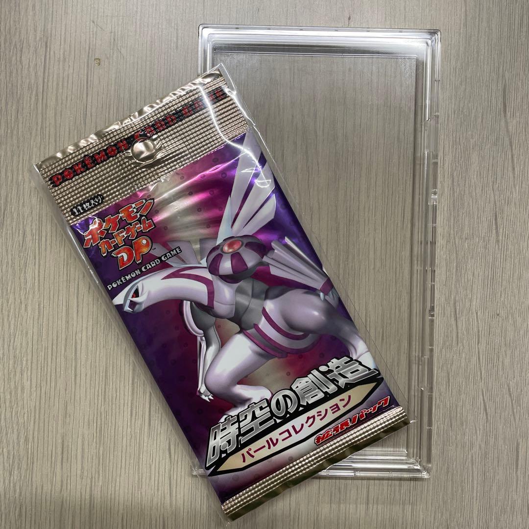 ポケモンカードゲームDP 時空の創造 パールコレクション【新品未開封】ローダー付
