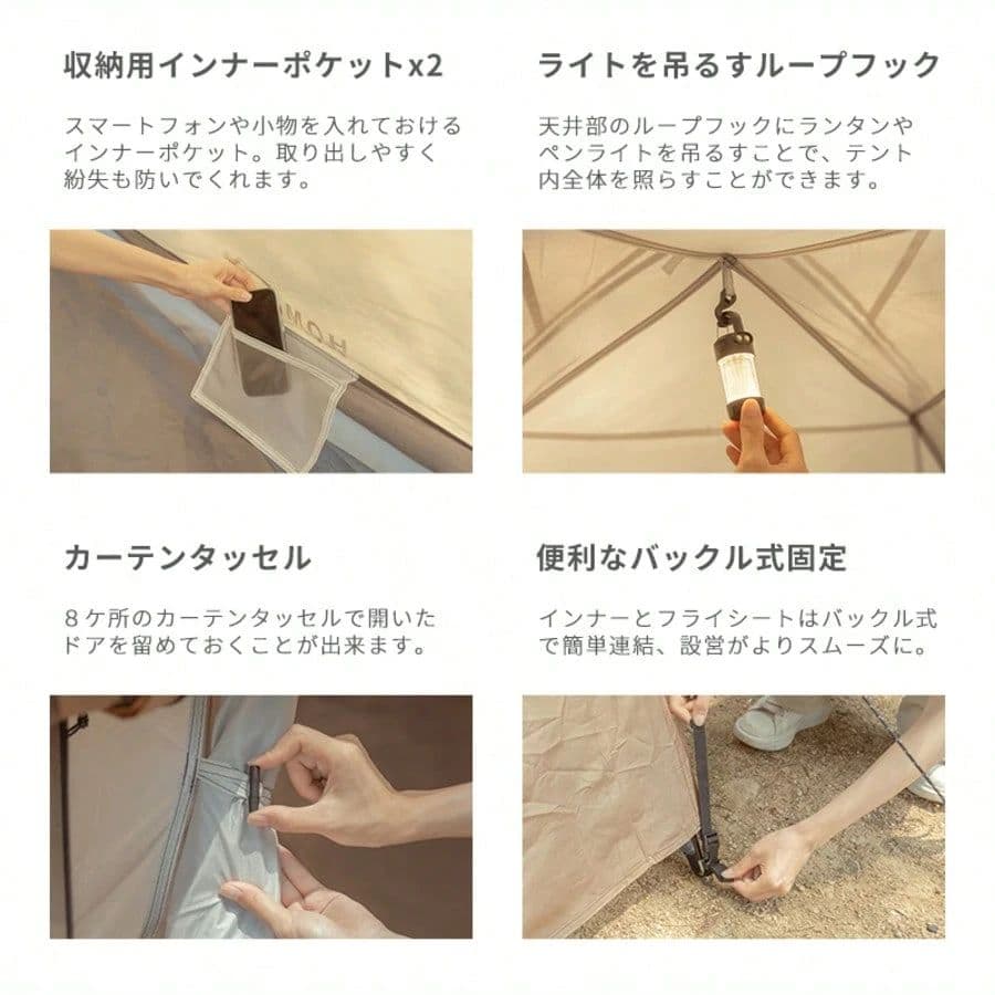 8人用 自動開閉式キャンプテント 幅280cm