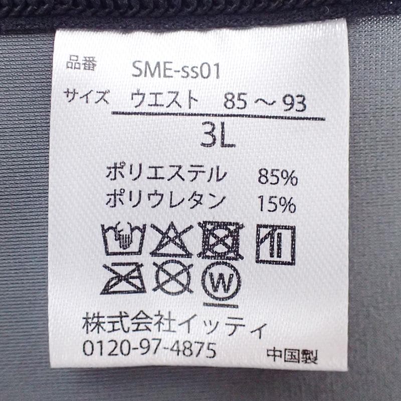 967 美品 Vアップエクサ 3L EMSトレーニング