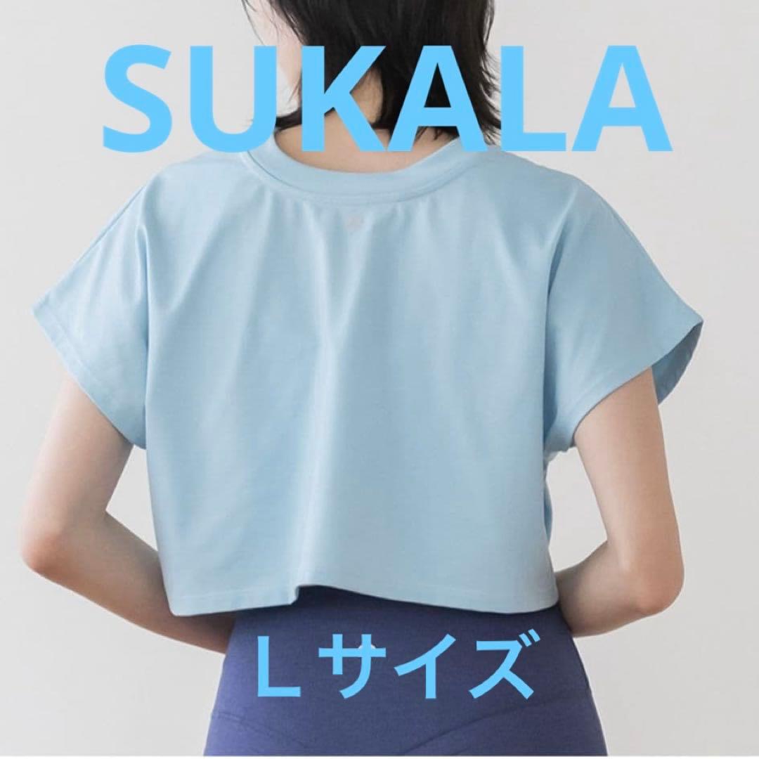 お値下げ！【SUKALA】《Ｌサイズ》ブラトップ付きTシャツ