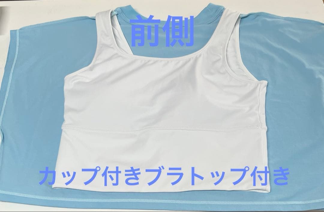 お値下げ！【SUKALA】《Ｌサイズ》ブラトップ付きTシャツ