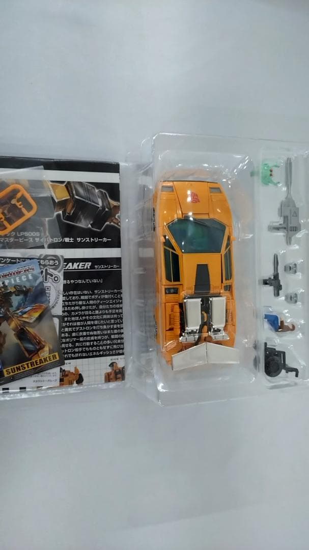 MP-39 サンストリーカー 「トランスフォーマー マスターピース」