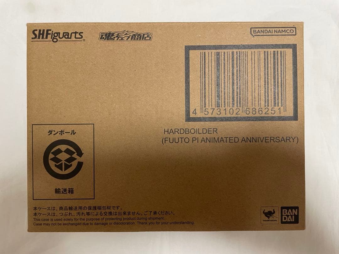 チ*ボ様 ハードボイルダー　仮面ライダーダブル　風都探偵　アニメ　フィギュアーツ