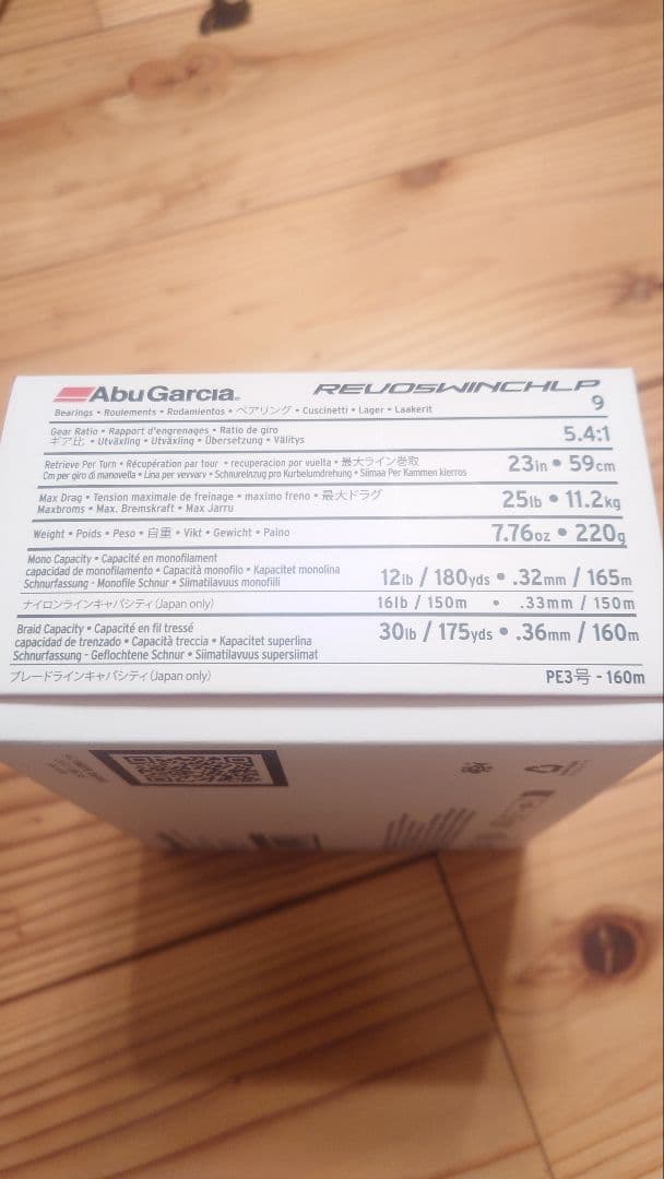 Abu Garcia REVO STX ベイトリール 8.1:1
