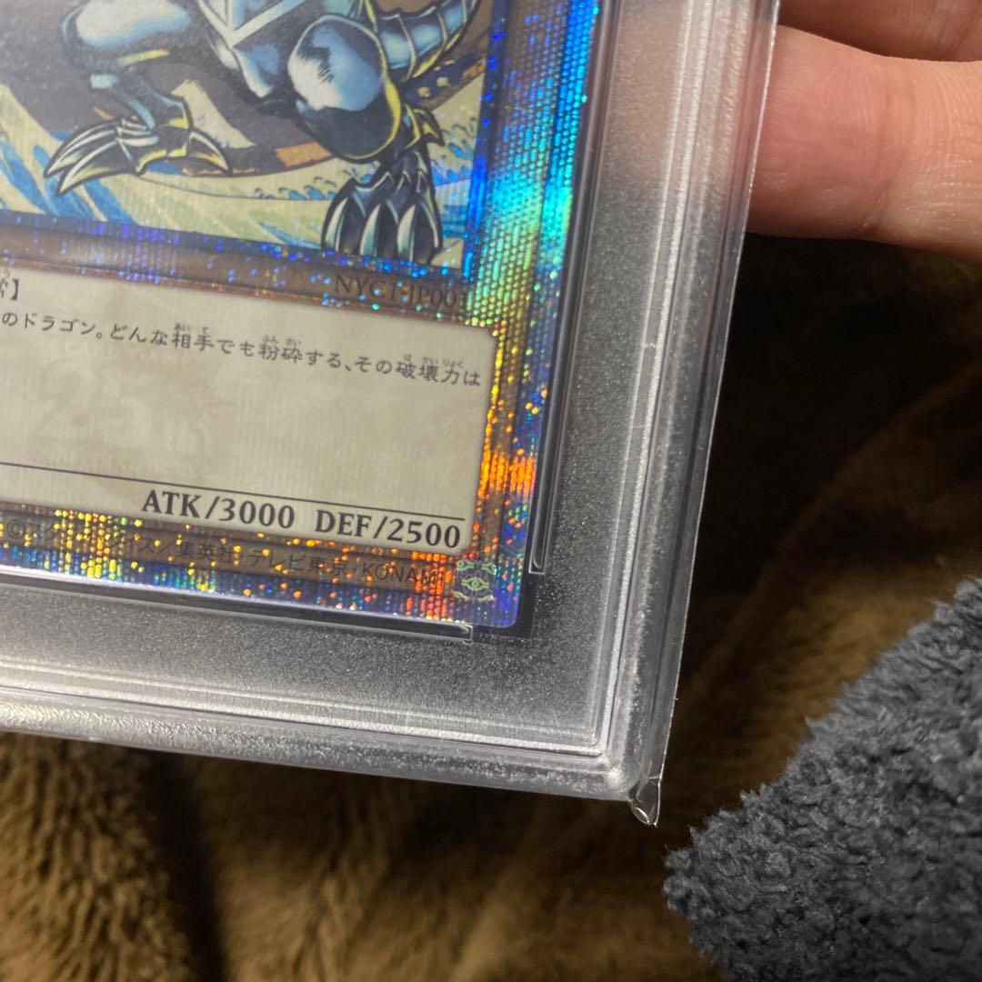 【五つ目・極美品】PSA9 青眼の白龍 浮世絵 25thシークレット【遊戯王】