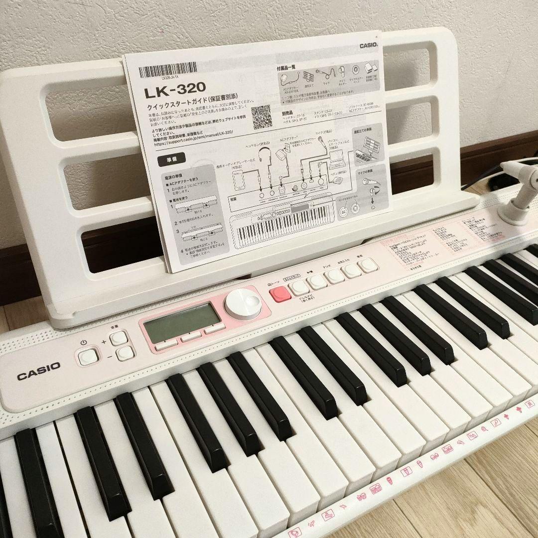 CASIO　カシオ　電子ピアノ【LK-320】光ナビゲーションキーボード