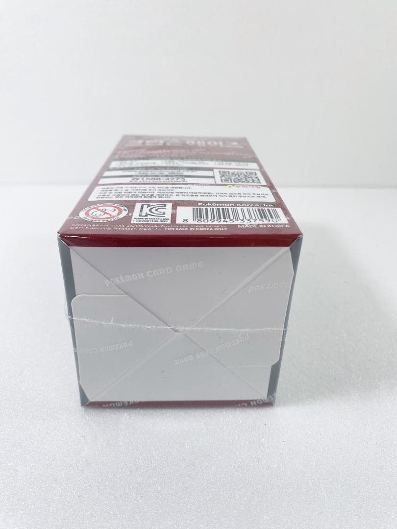 ポケモンカード クリムゾンヘイズ 韓国版 5 BOX