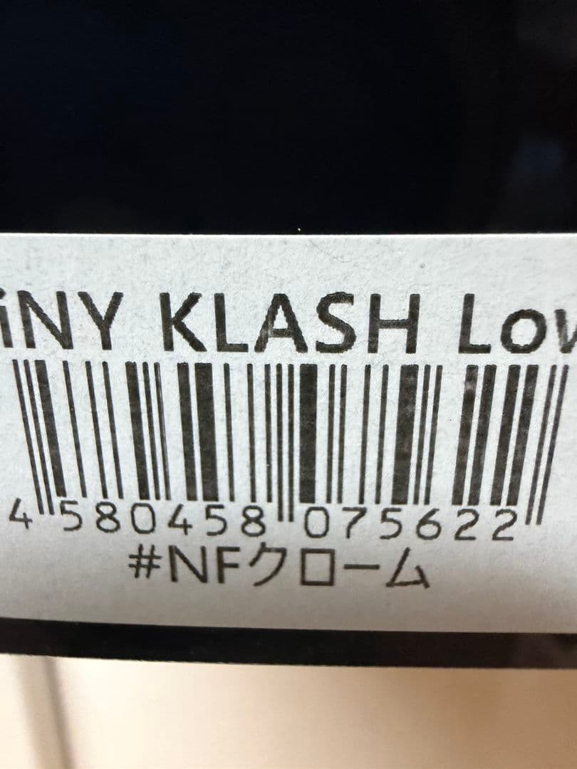 TiNY KLASH Low 　等ルアーセット　ＤＲＴ