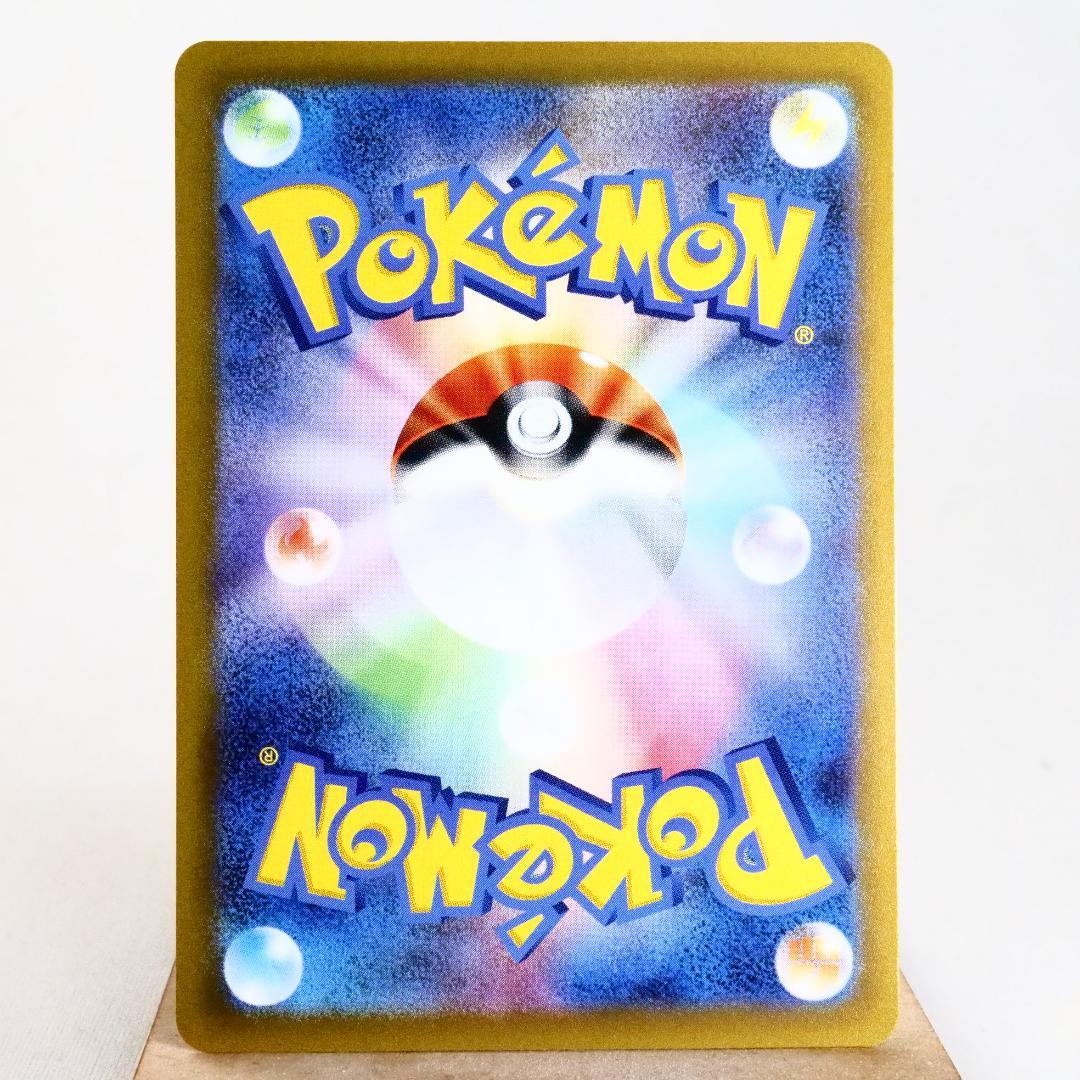 ルギア V SR SA 110/098 2022 ポケモンカード