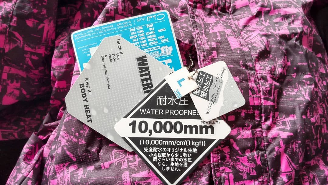 未使用　女性用　スノーボードウェア　Lサイズ