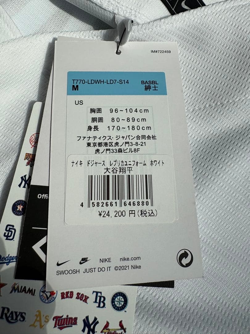 MLB大リーグ ロサンゼルスドジャース大谷翔平選手 ユニフォーム Mサイズ