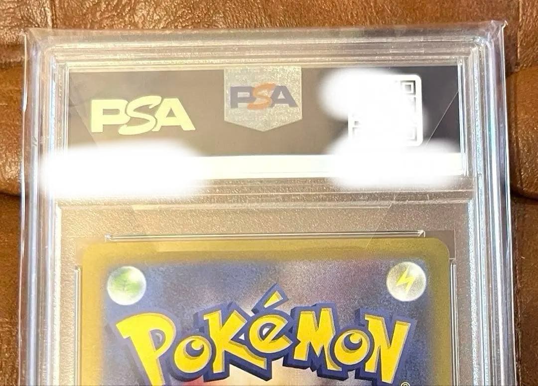 り*あ様 ナンジャモ SAR PSA10 ポケモンカード