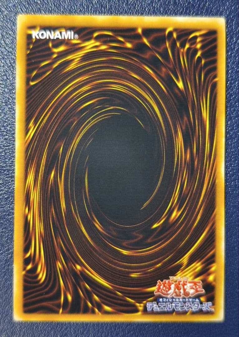 遊戯王　幻魔皇ラビエル レリーフ　SOI-JP003