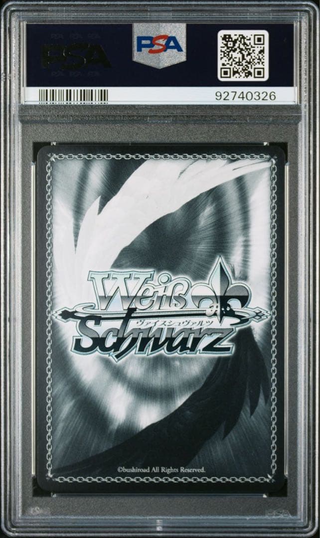 【PSA10】ヴァイスシュヴァルツ　ブルーアーカイブ　一之瀬アスナ　SP